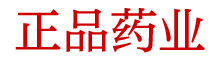 日本强效昏睡药